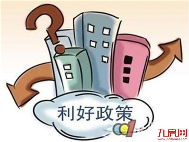 纯干货！2016年厦门上半年楼市政策汇总  买房必看！——九房网