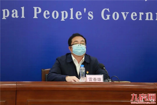 宁德：受疫情影响有困难群众，不受户籍限制实施3000元以下临时救助！——九房网