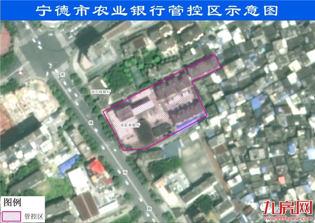 最新发布!全员核酸!宁德这些区域划为封控管控区!——九房网 最新发布!全员核酸!宁德这些区域划为封控管控区!——九房网