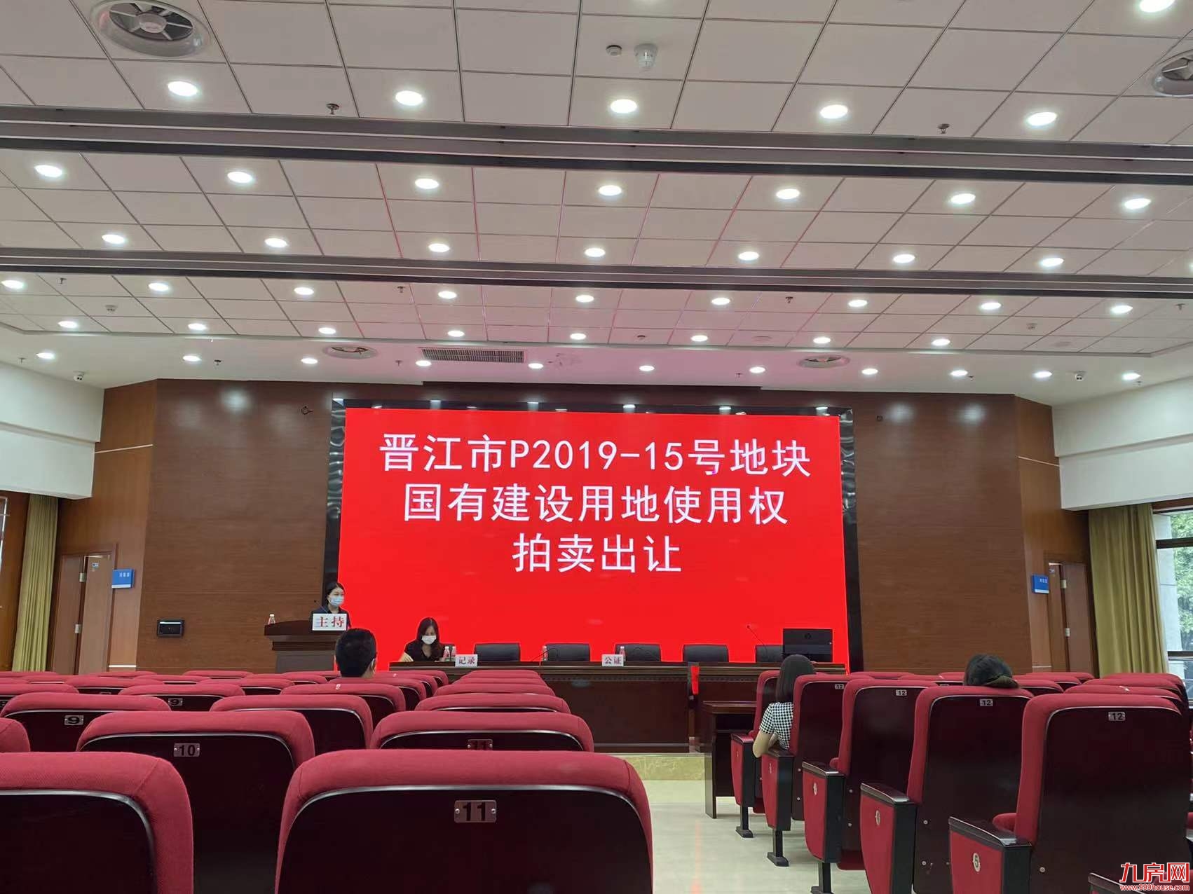 快讯！泉州一幅商住地块触顶成交！位于……——九房网