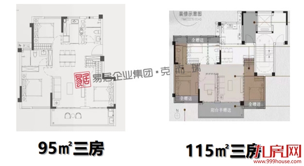 阳光城檀映：首推64套房源，折后均价约25000元/㎡——九房网
