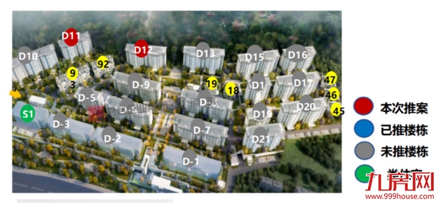 阳光城檀映：首推64套房源，折后均价约25000元/㎡——九房网