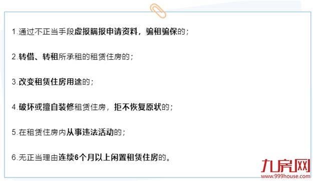 刚刚发布!福州购房政策有变化!想买房的赶紧看!——九房网 刚刚发布!福州购房政策有变化!想买房的赶紧看!——九房网
